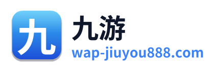 九游